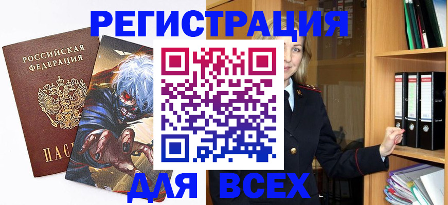 пропишу в квартире в Железногорск-Илимском
