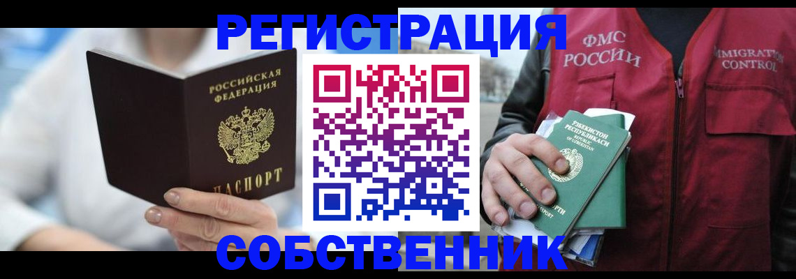 форма 3 в Железногорск-Илимском